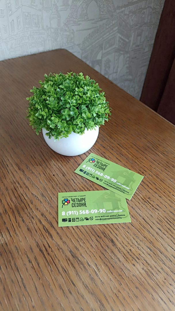 Апартаменты На Троицком