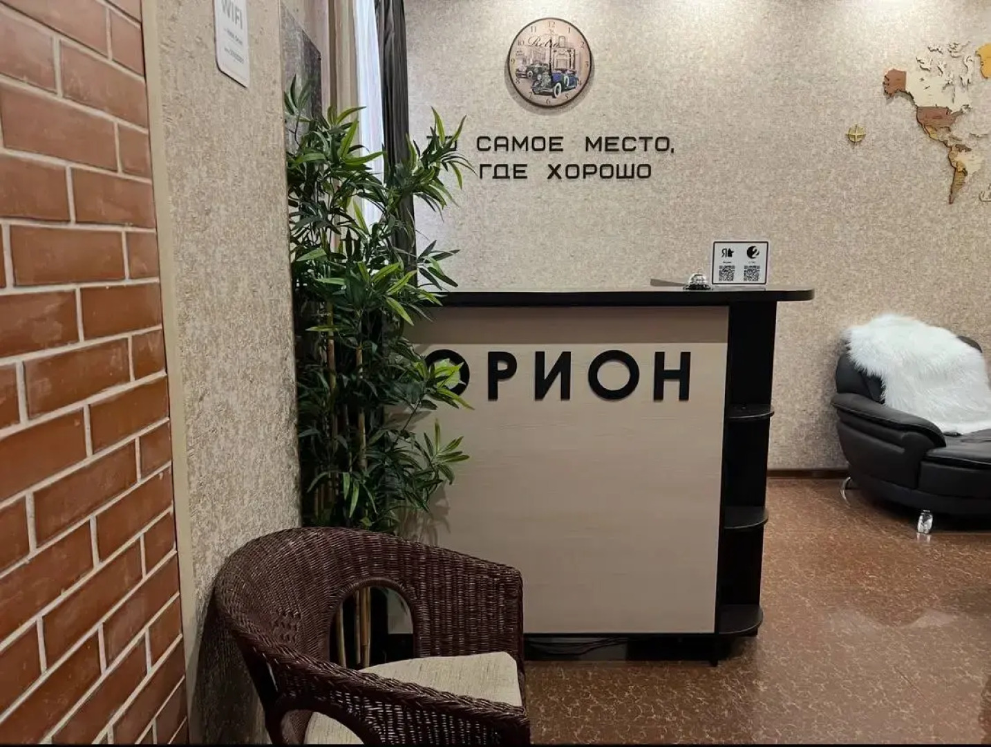 Мини-отель Орион