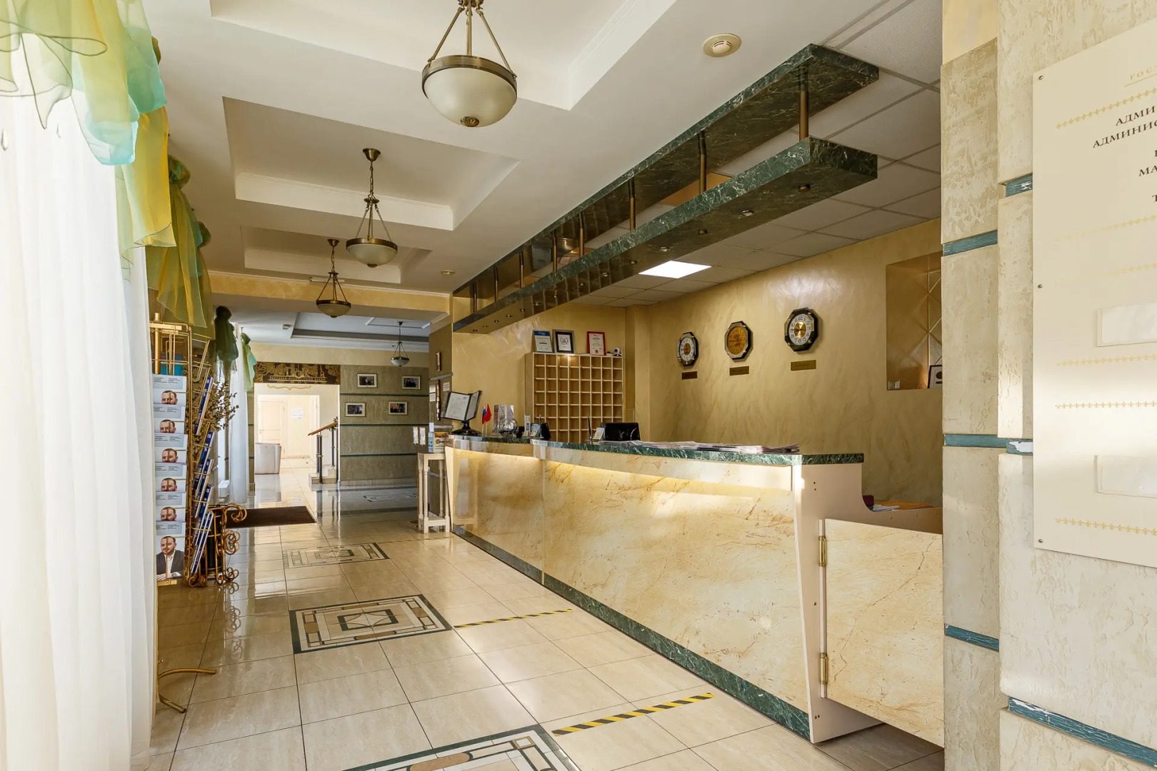 Отель Алмаз