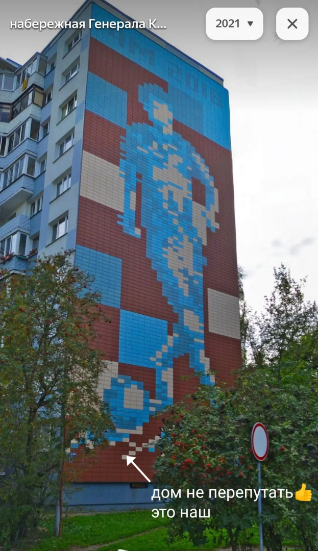 Квартира Генерала Карбышева 4