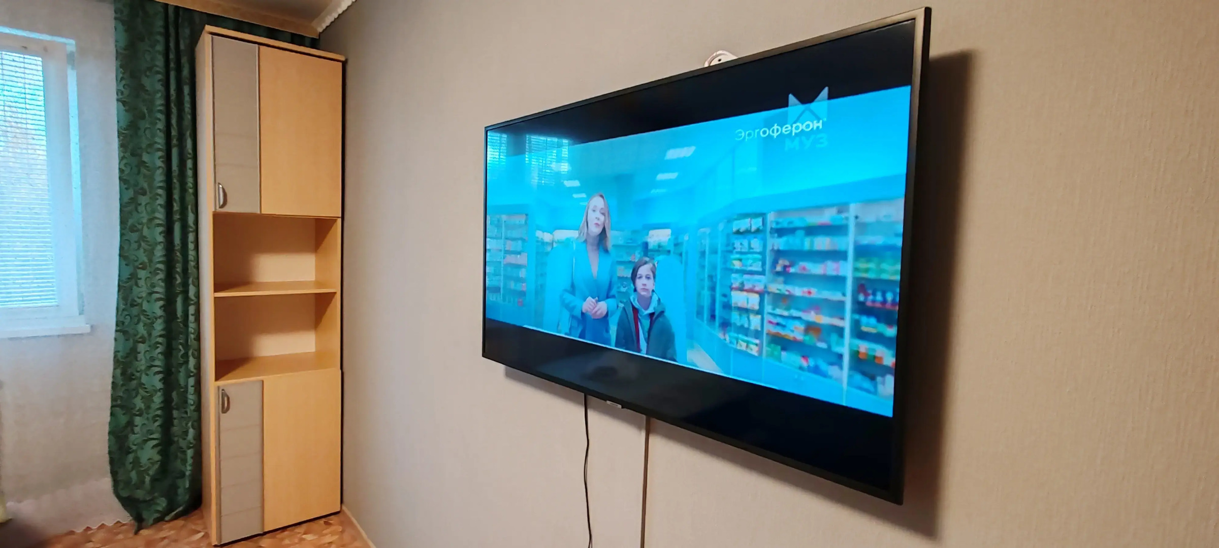 Квартира Тандем