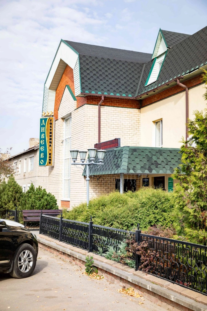 Мини-отель Дивеево–НБ