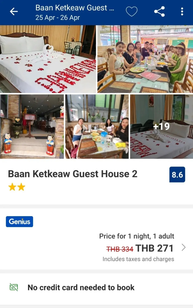 Гостевой дом Baan Ketkaew Guest House 2