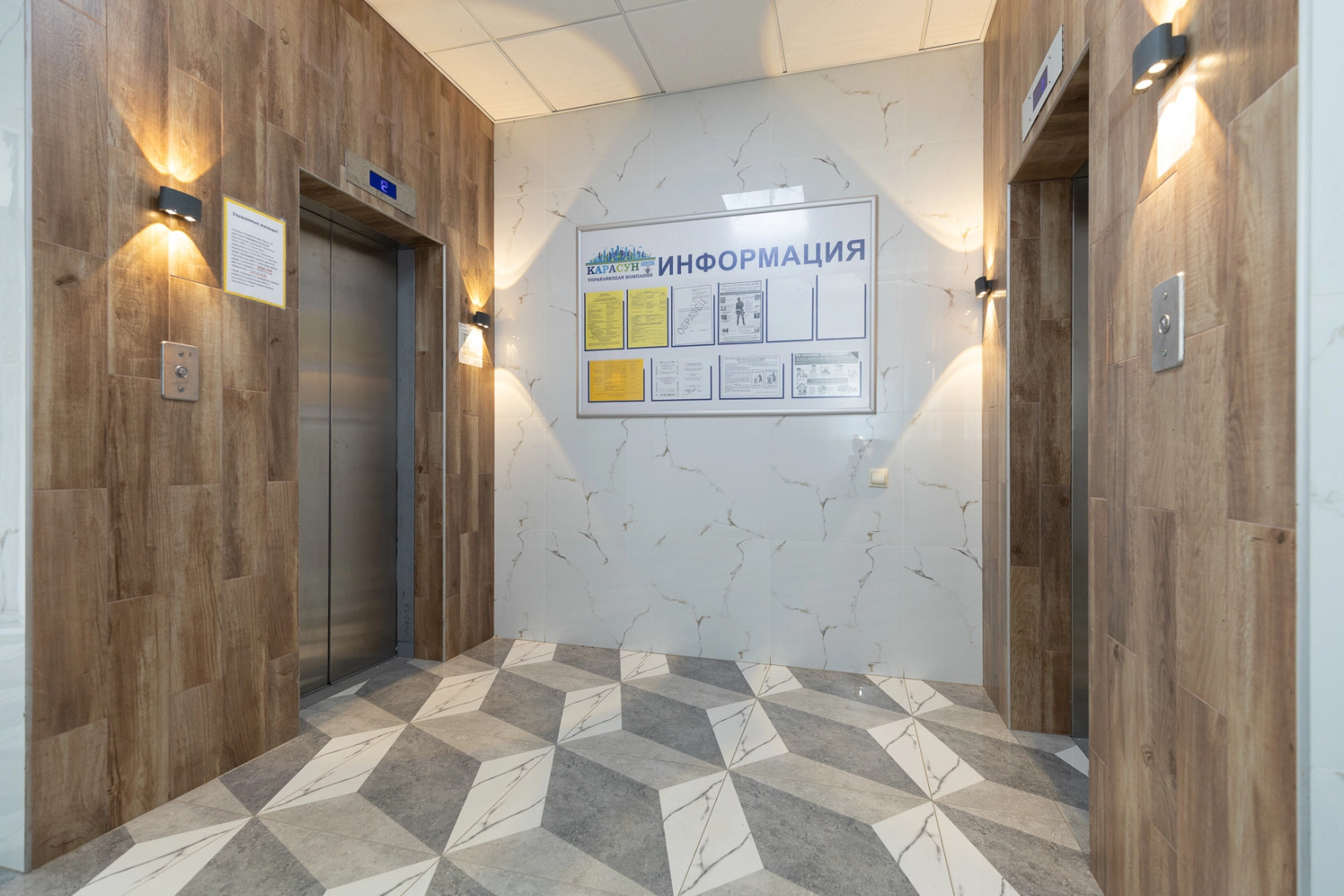 Апартаменты Атлант Люкс