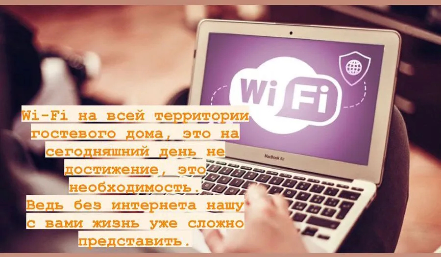 Гостевой дом Дива