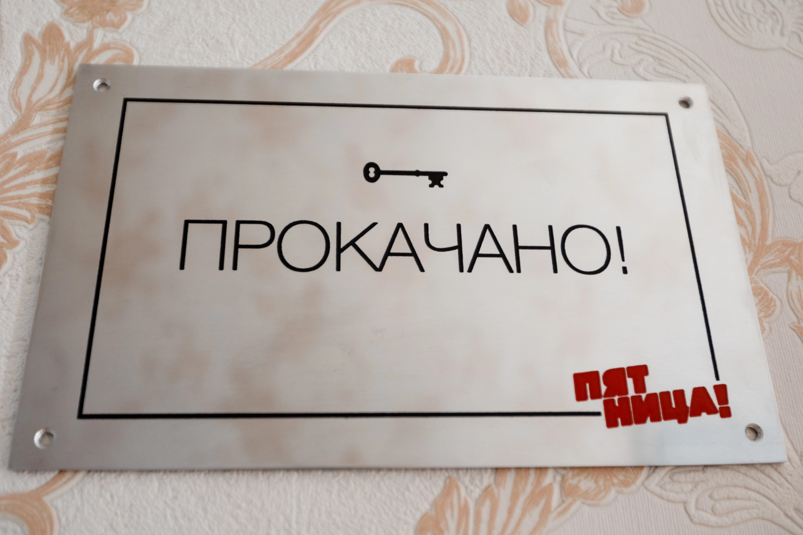 Гостевой дом "СТЕЛЛА"