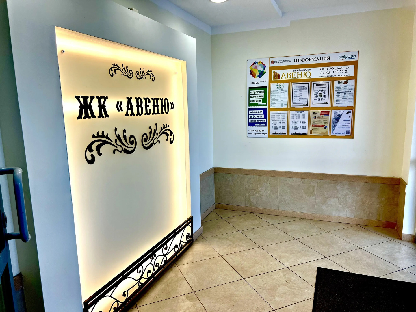 Апартаменты на Рабочей 4