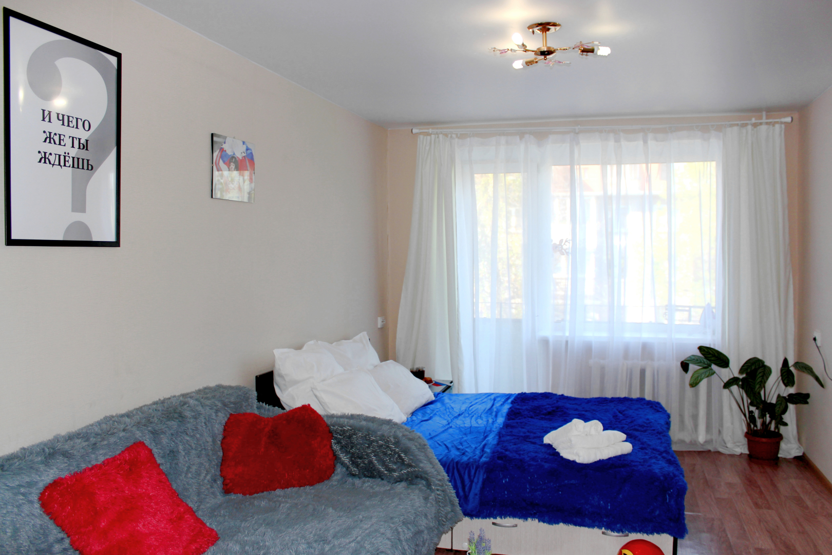 Апартаменты День и ночь