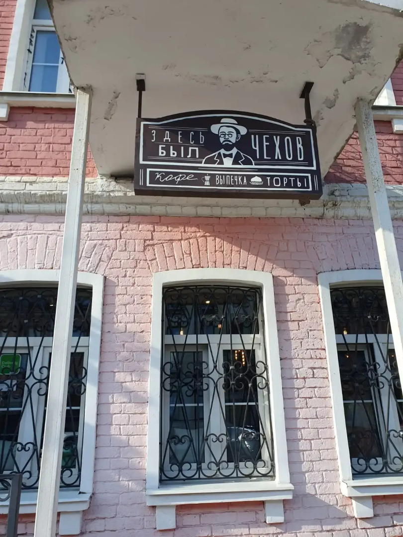 Авторский Бутик Отель Любови Орловой