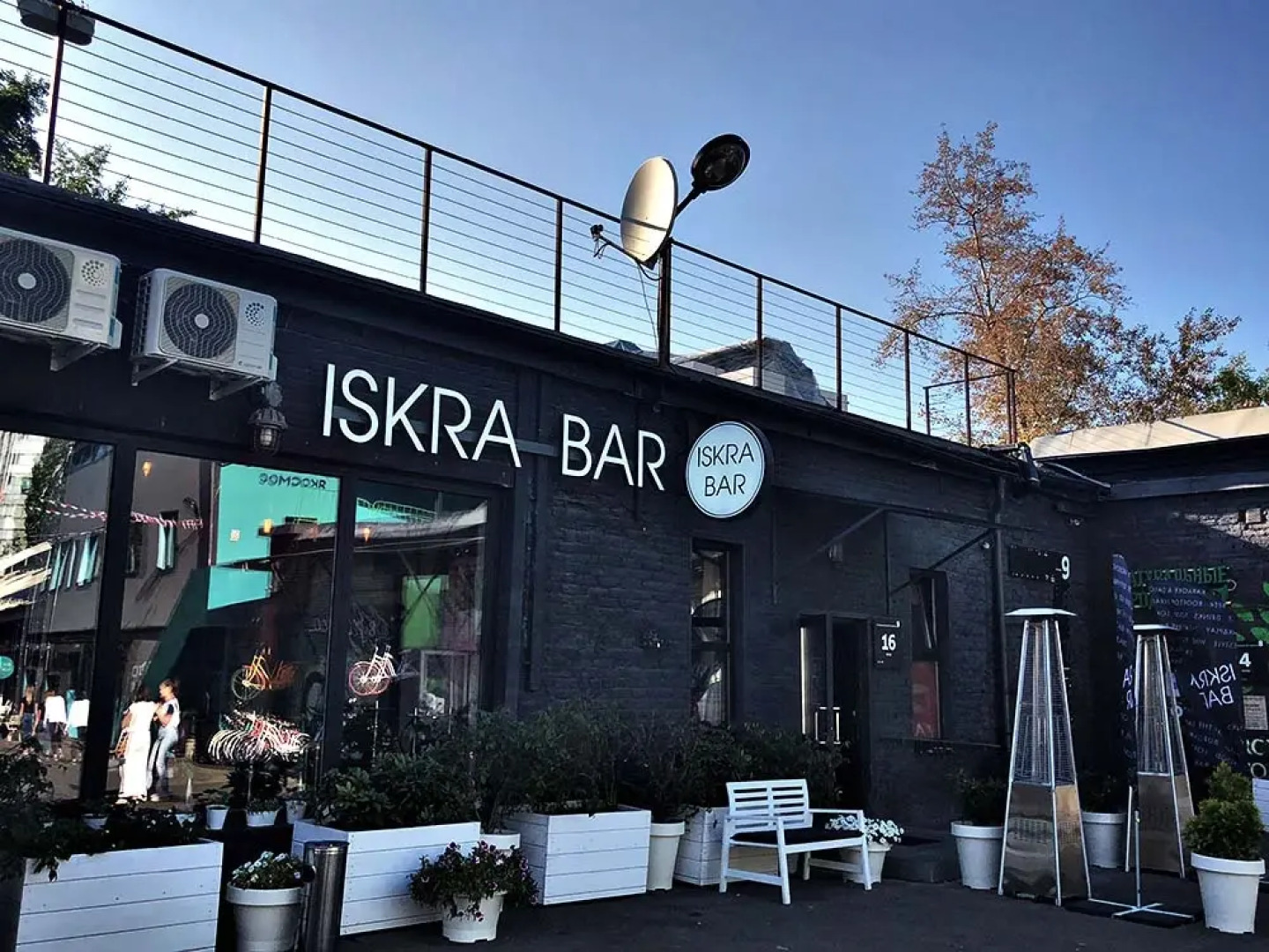 Гостевой дом BARABAN