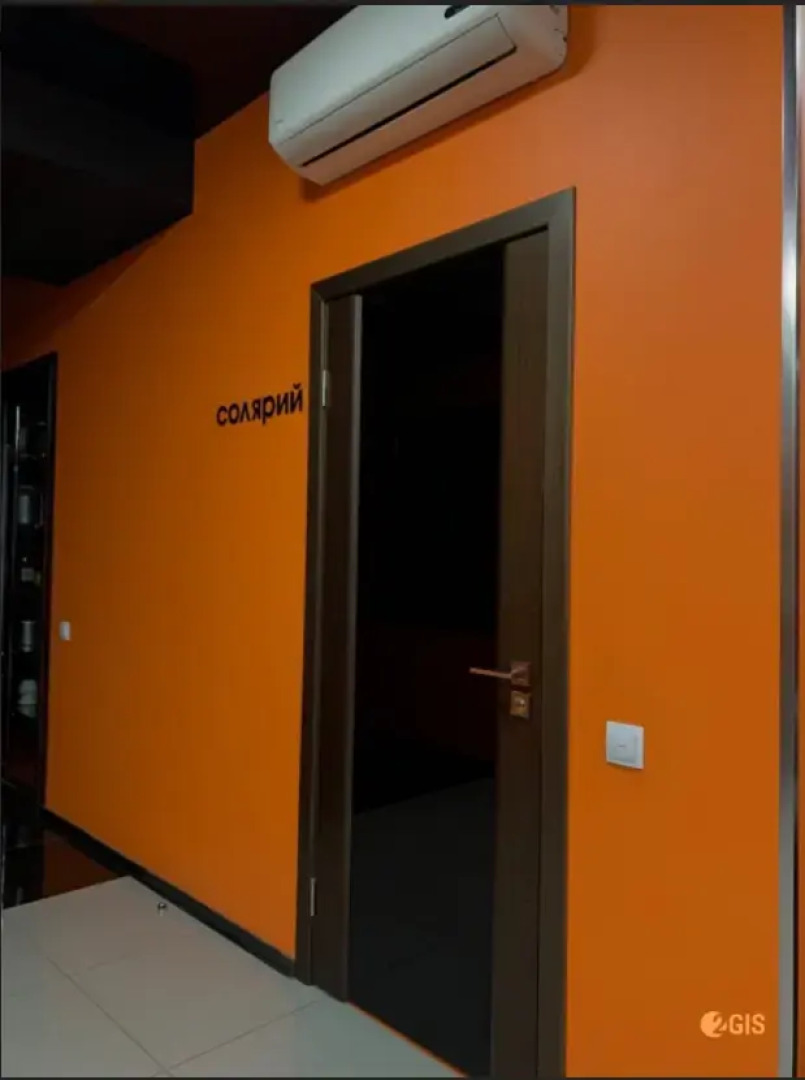 Хостел Зюйд-Вест