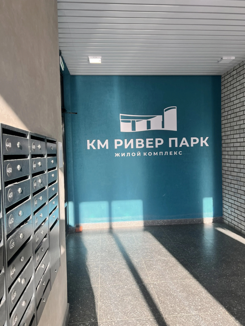 Квартира Закаты Нижнего