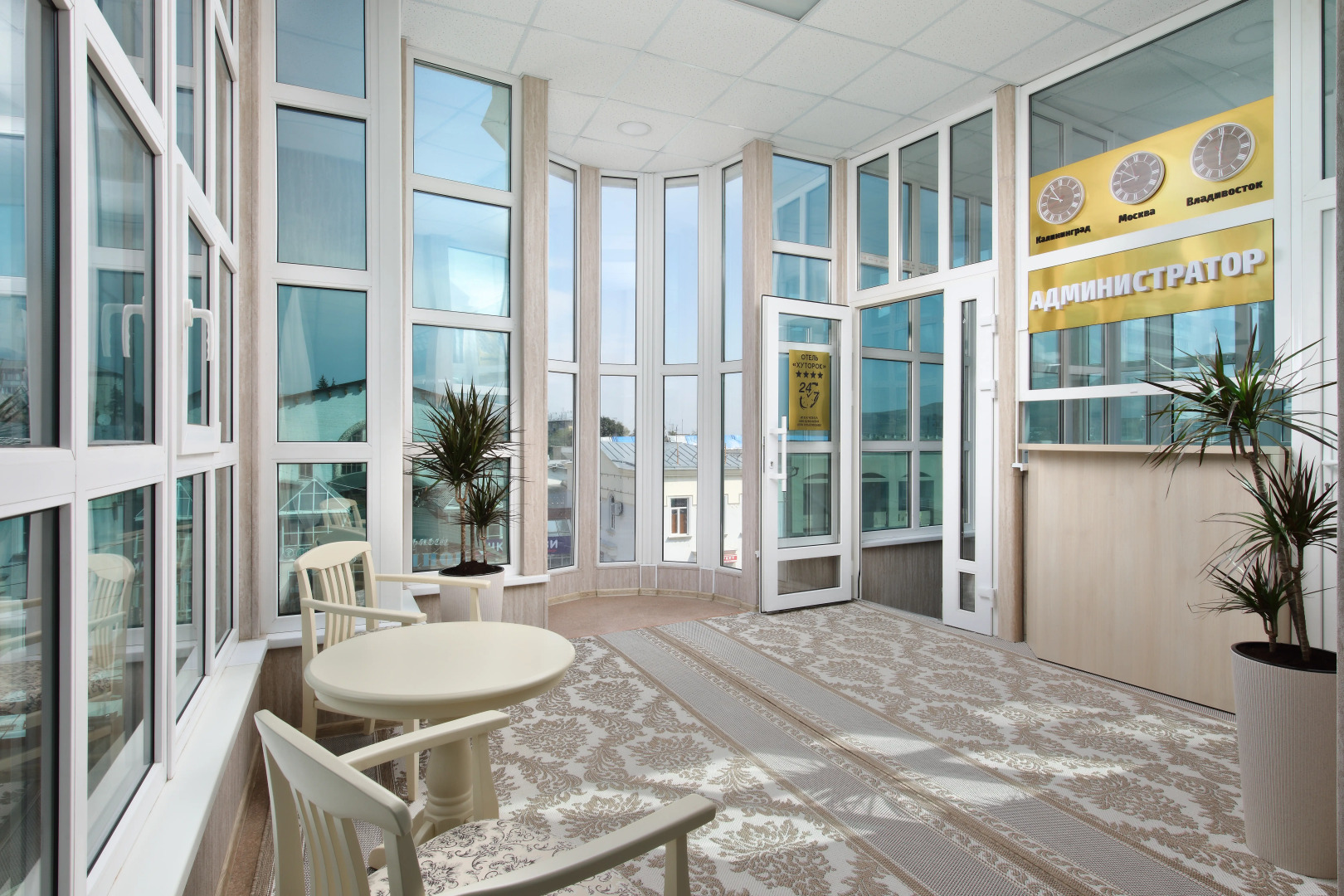 Отель Хуторок