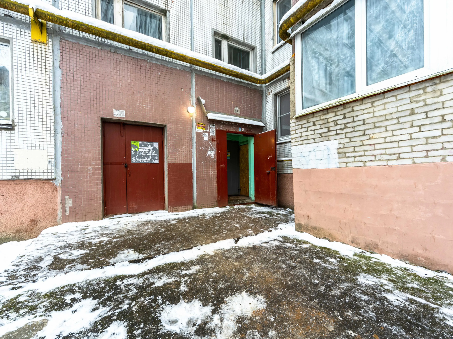 Квартира Домашний уют