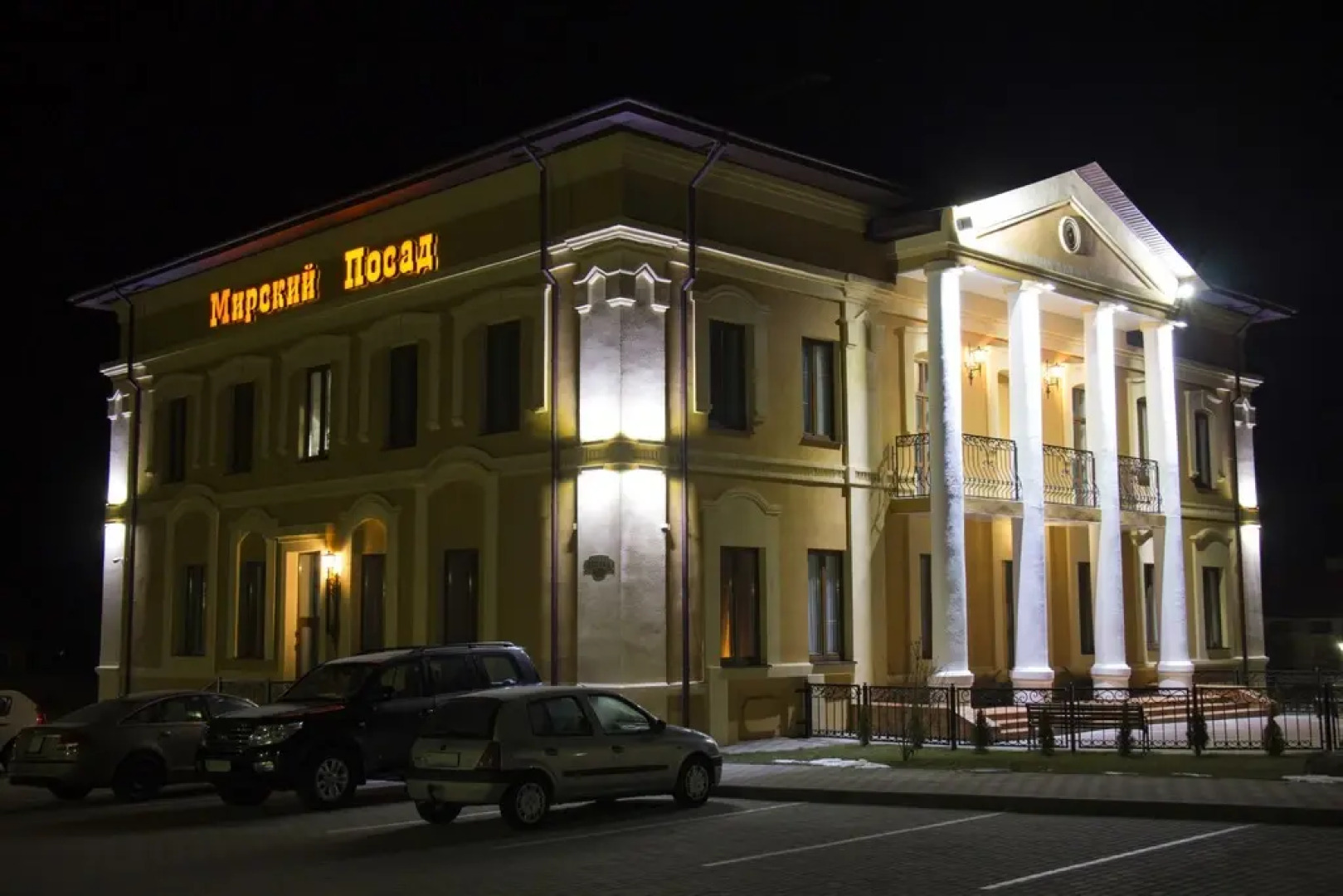 Отель Мирский Посад