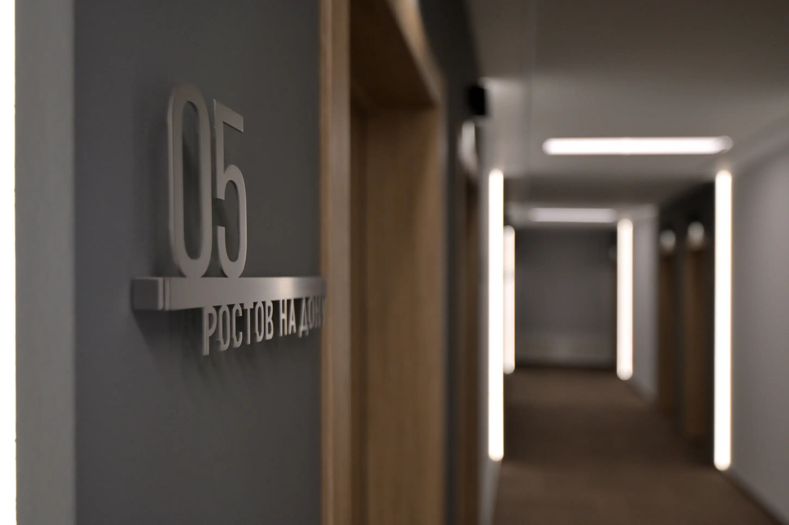 Мини-отель Бизнес-отель "Ермак"