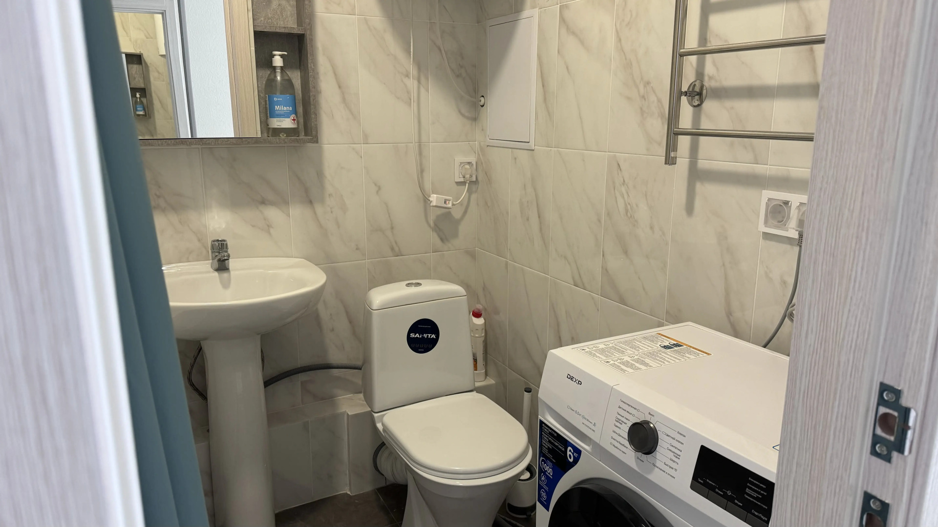 Квартира с видом на город