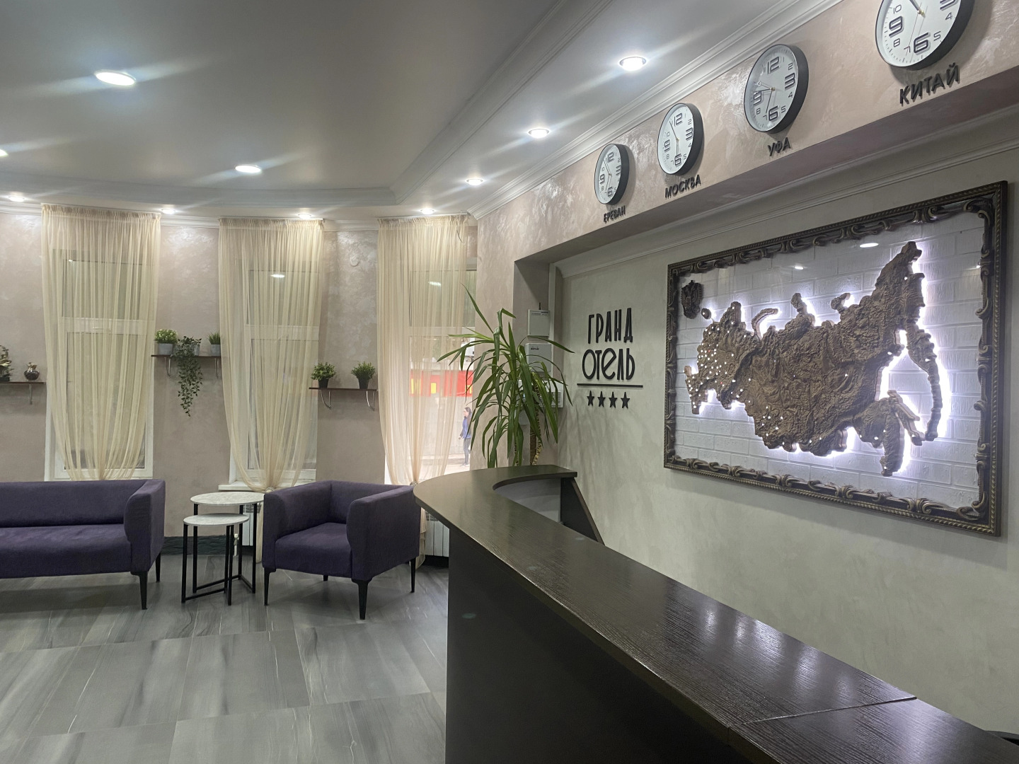 Отель Гранд