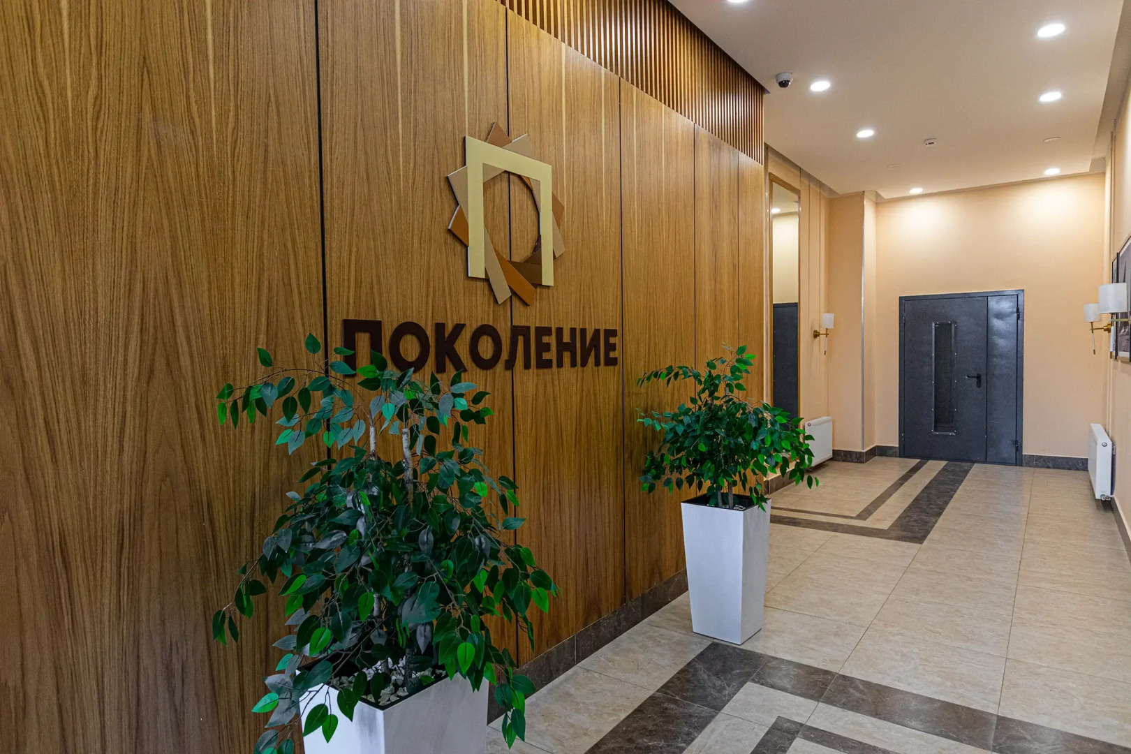 Квартира Очаровательная квартира в центре города