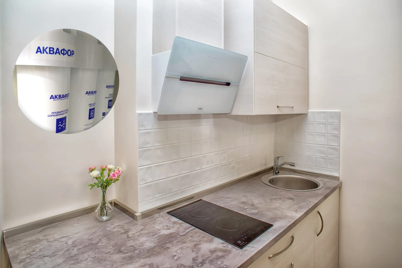 Квартира Фортуна