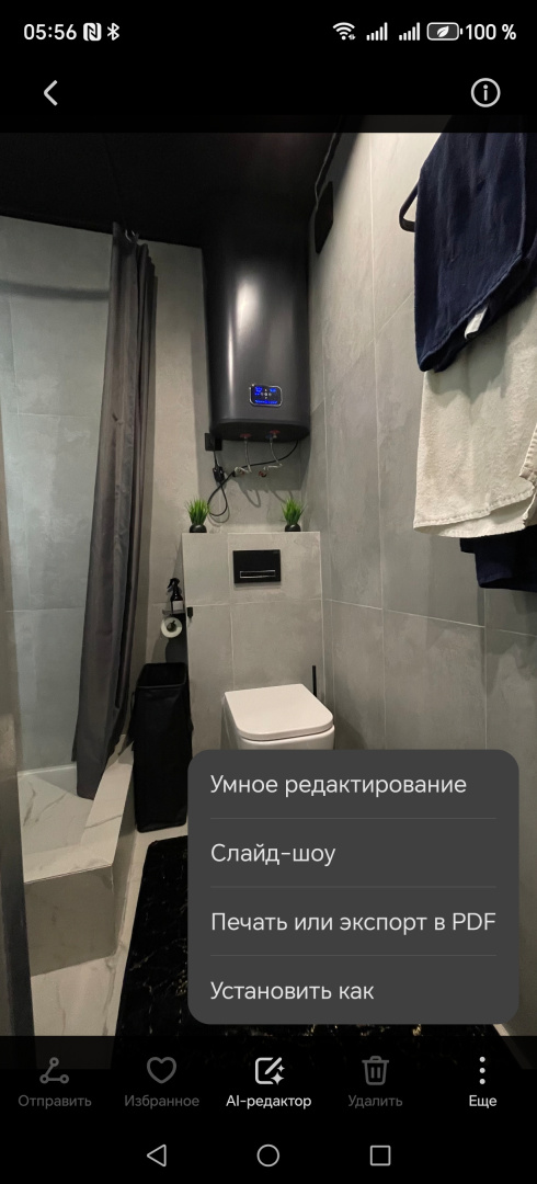 Квартира студия дизайнерская на Курской