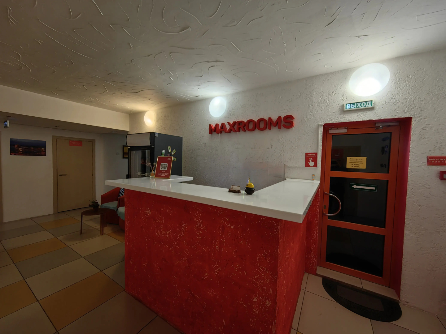 Отель Максрумс Global Sky