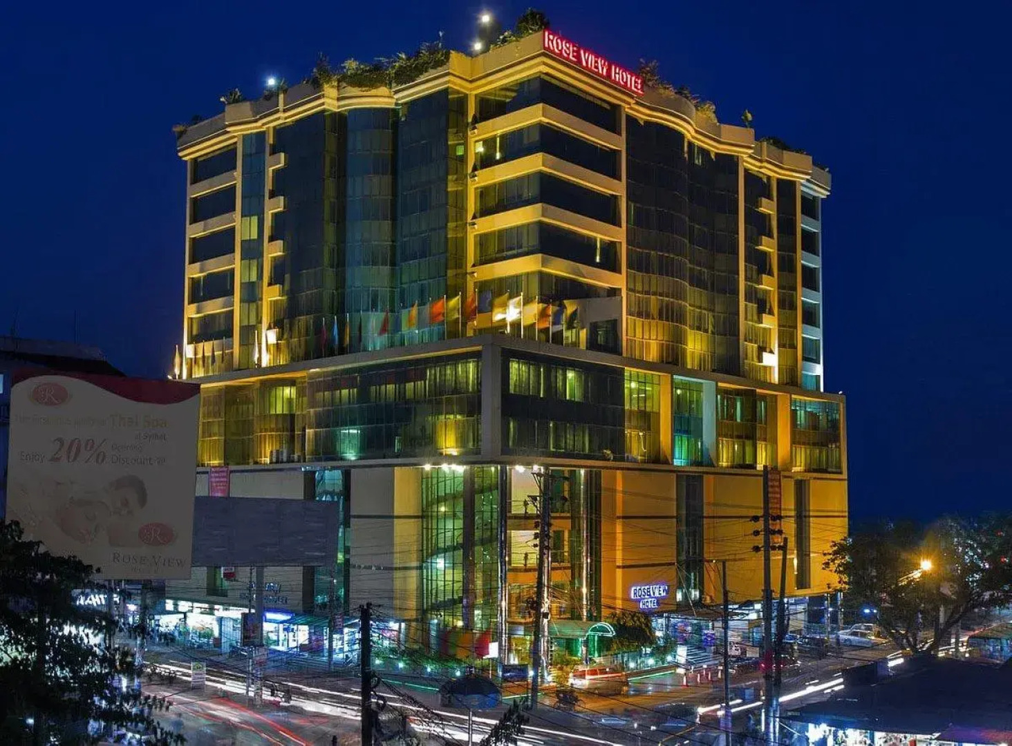 Отель Rose View