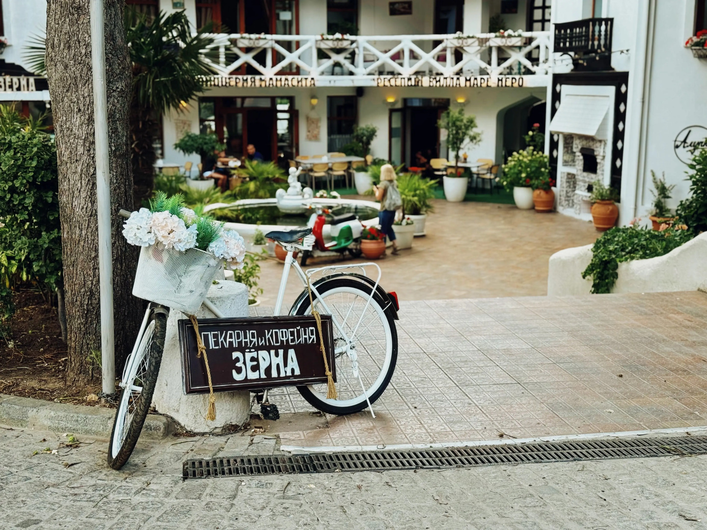Гостевой дом Mare Nero