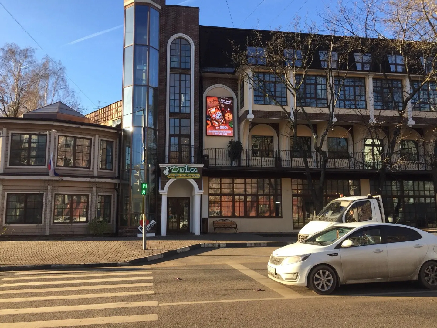 Отель Мансарда