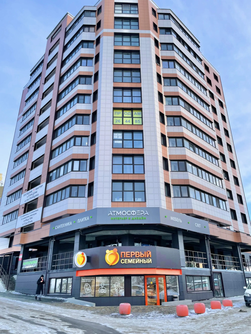 Квартира Сердце Сахалина