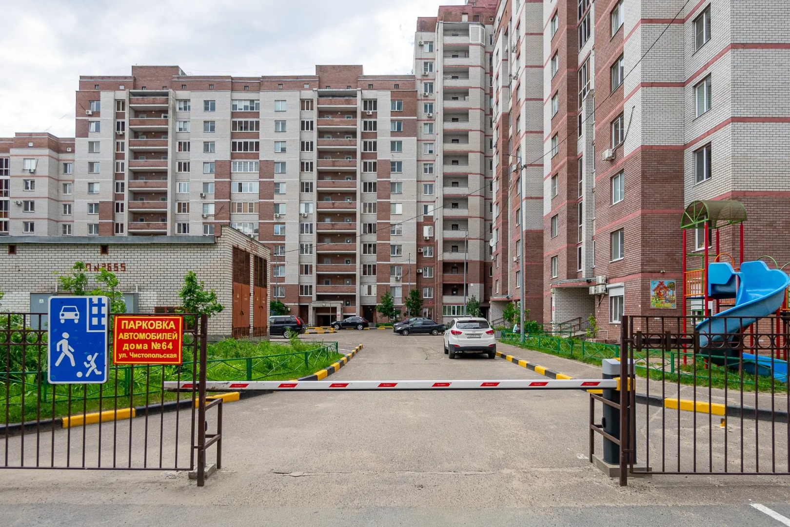 Апартаменты KazanRent