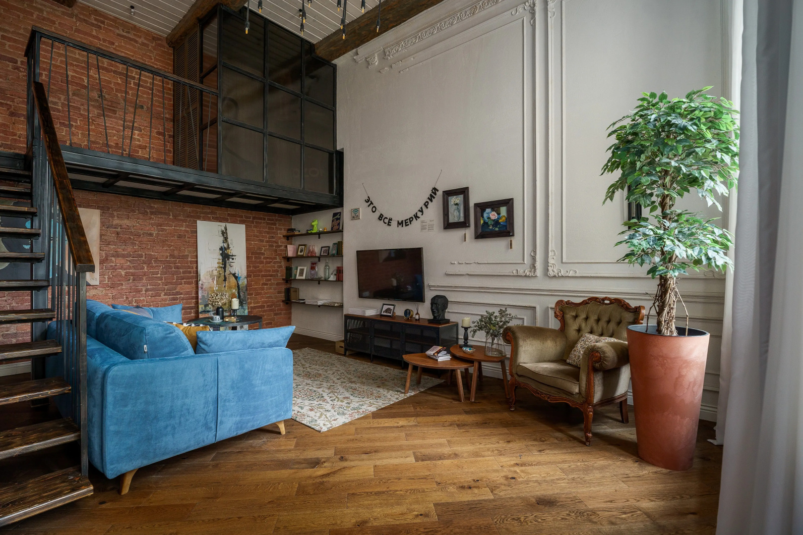 CULTAPART Квартира астролога