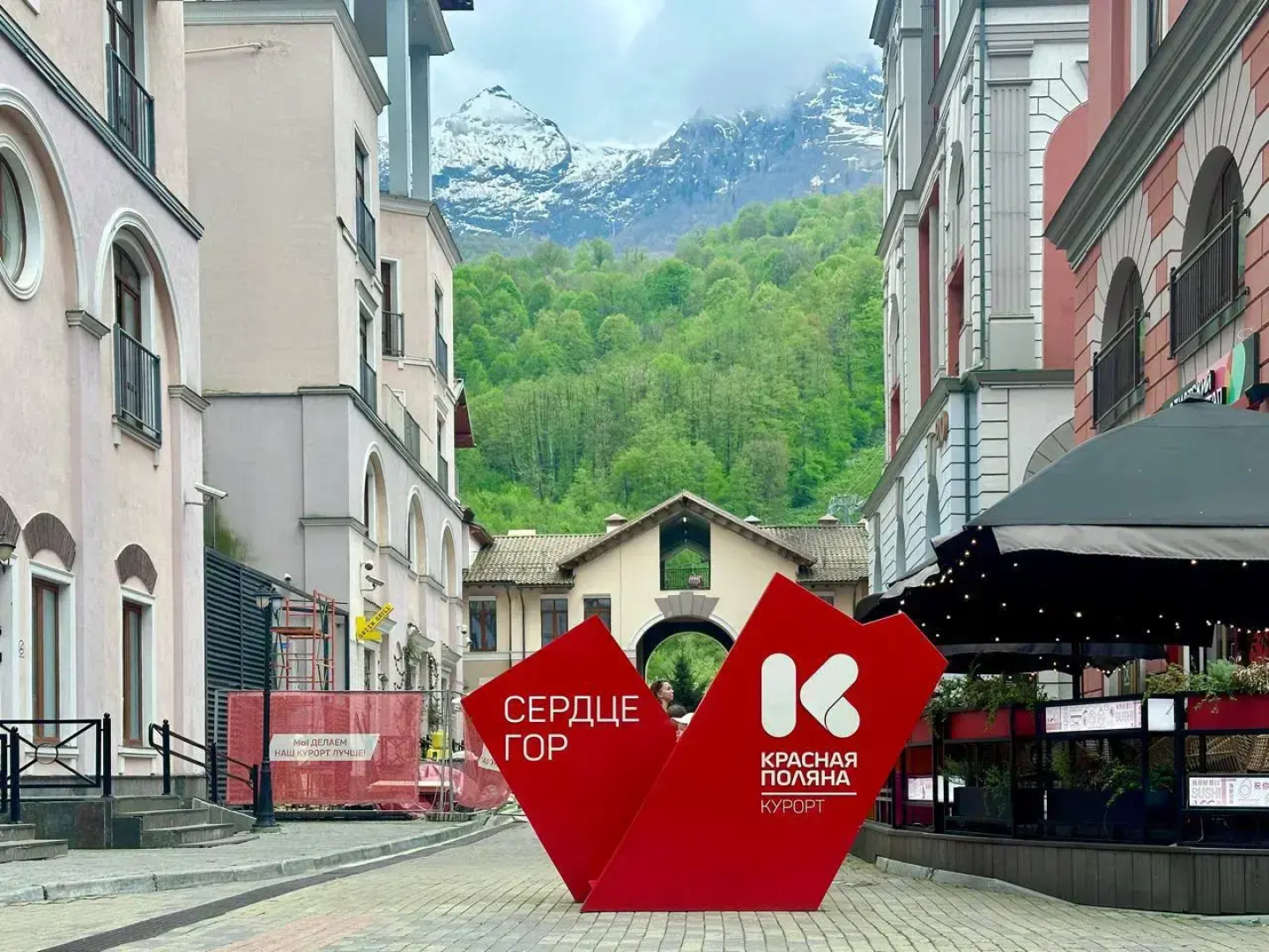 Апартаменты 2-х комнатные ГОРЫ рядом с казино