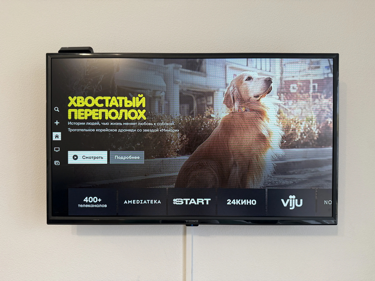 Квартира Тут Хорошо на Космонавтов 9Б 1