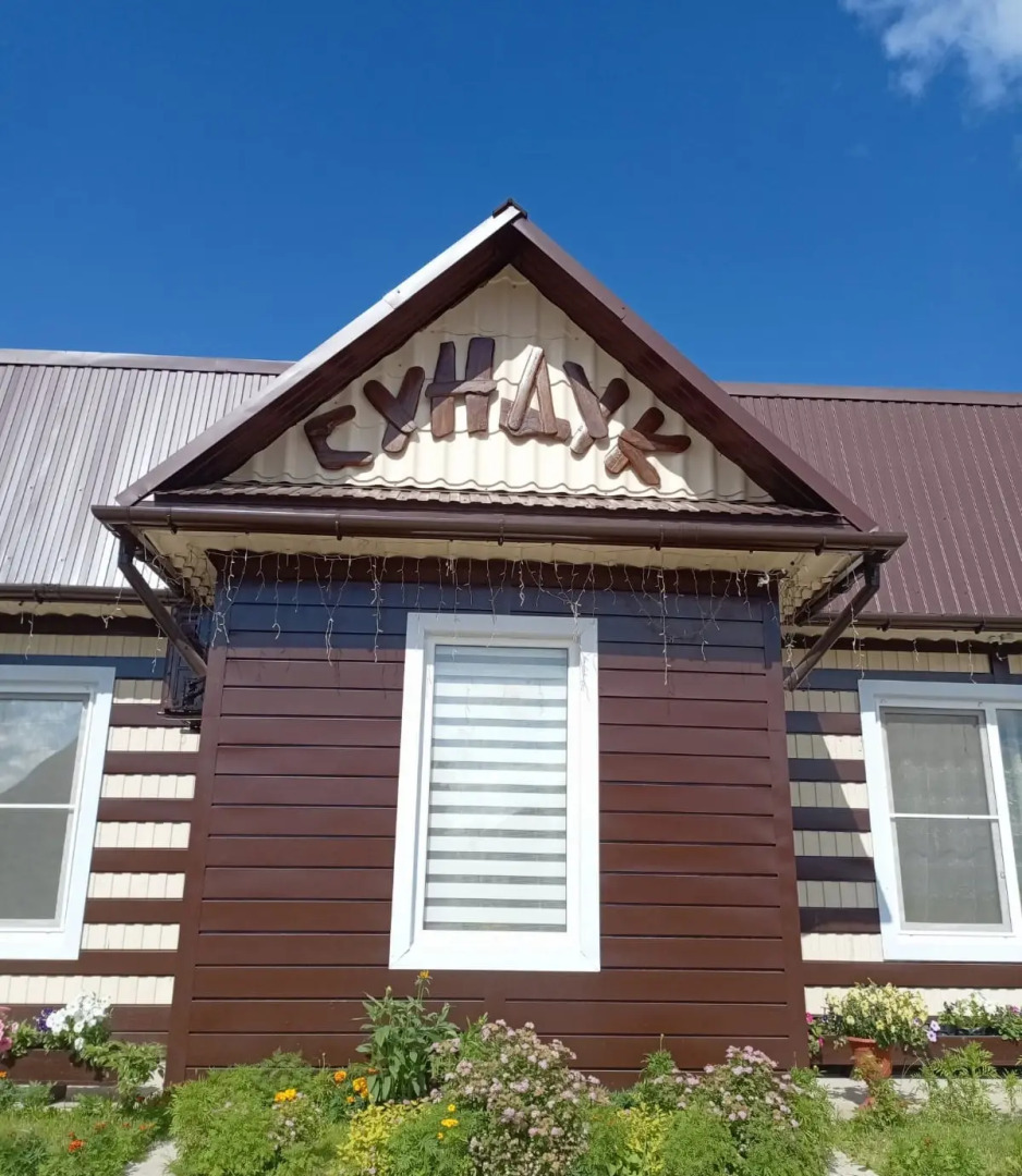 Гостиница Сундук