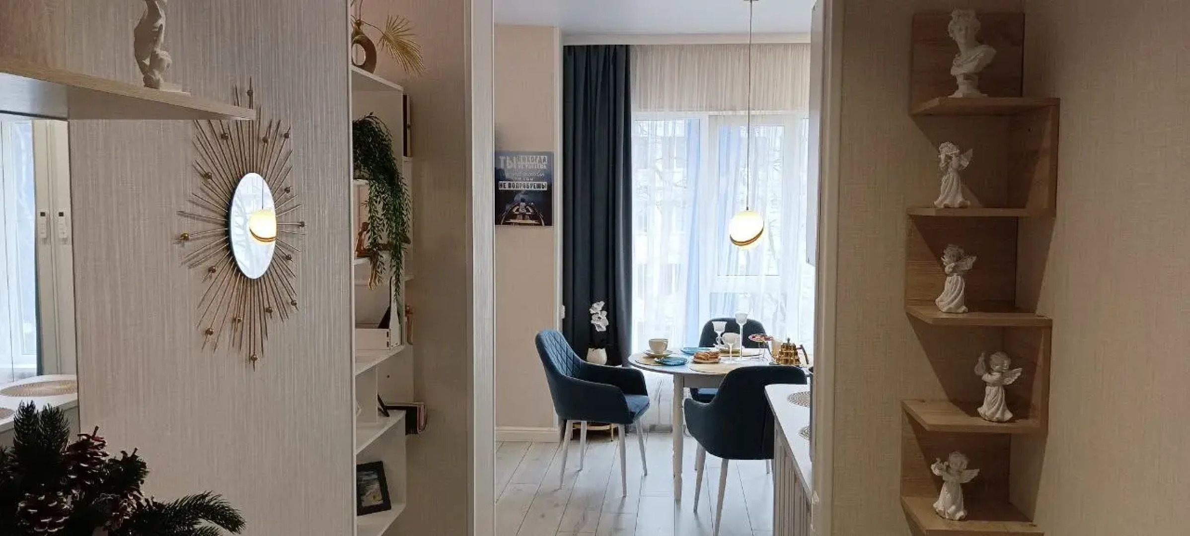 Апартаменты Двухкомнатные