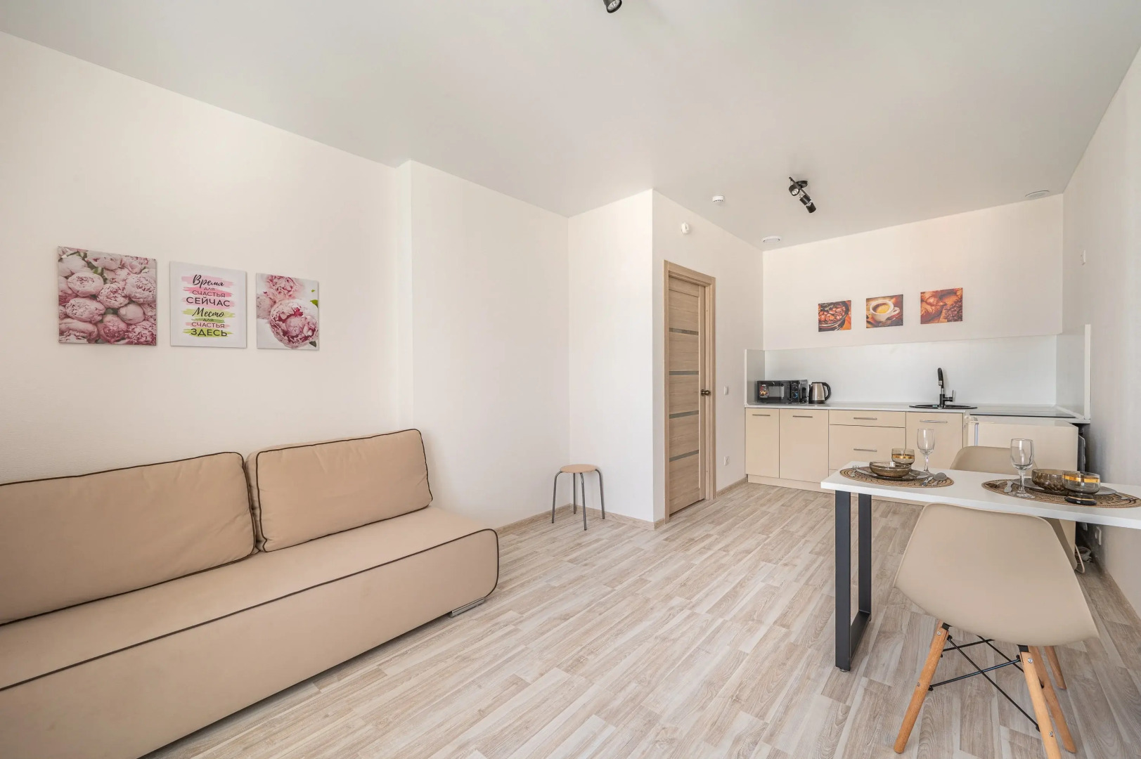 Апартаменты Vanilla