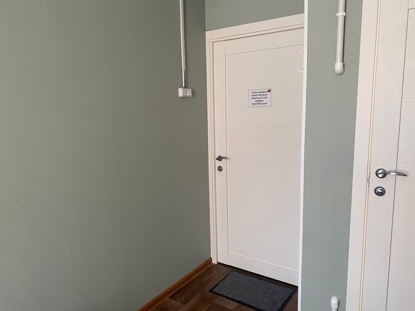 Квартира Калина на Тургенева 47