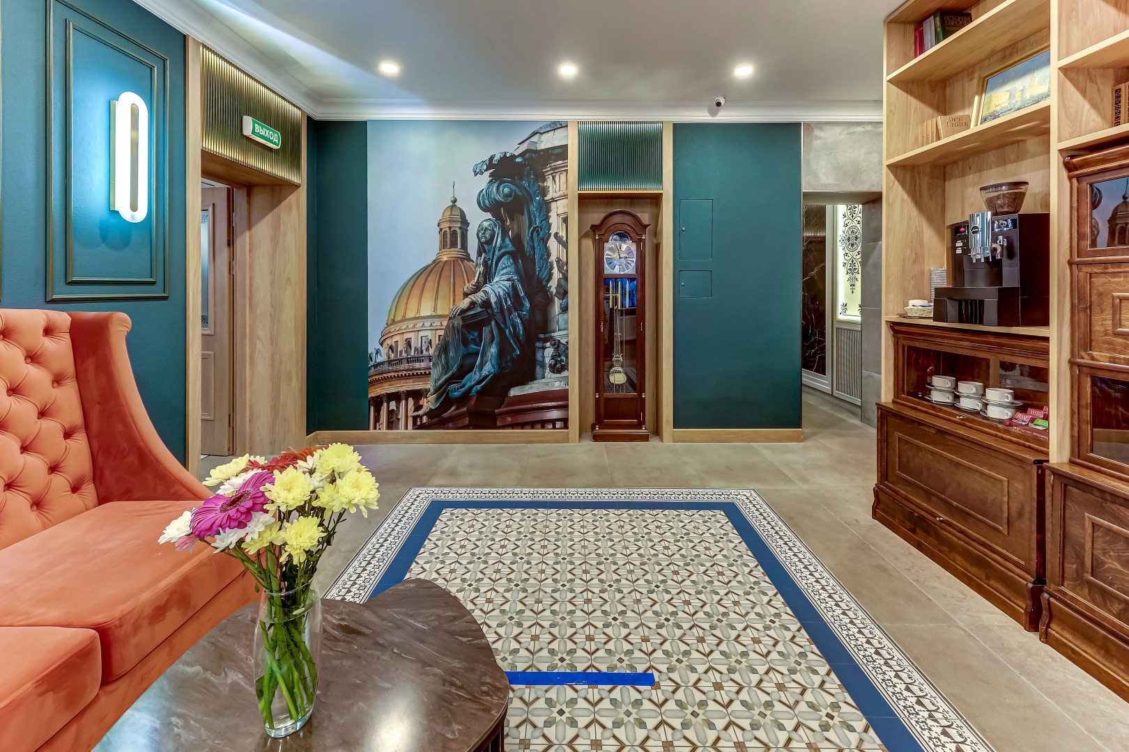 Отель Арбат Норд