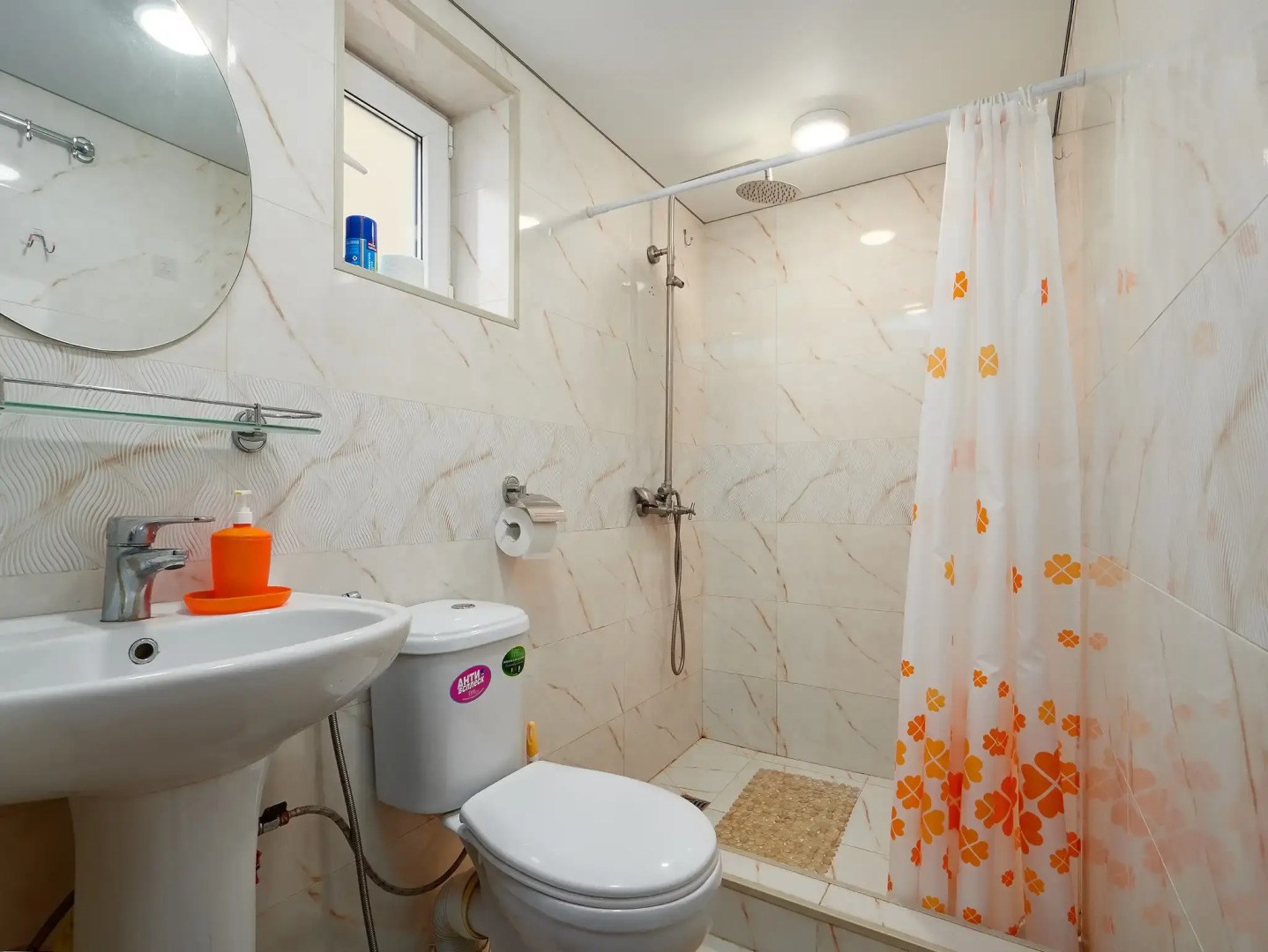 Апартаменты Семейный очаг