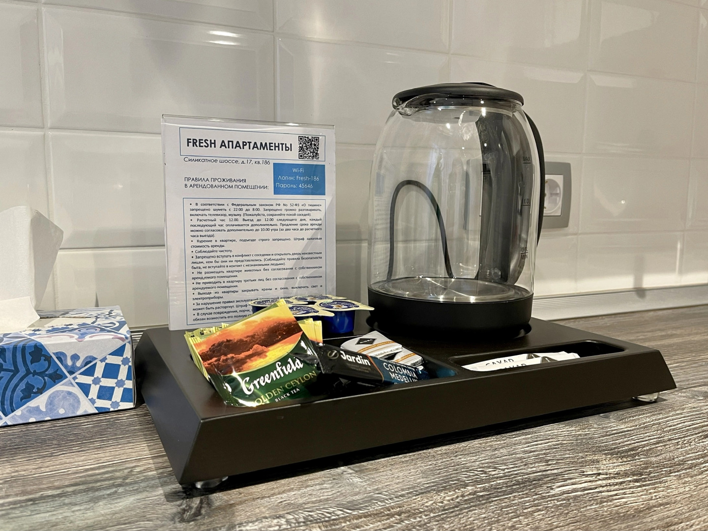 Апартаменты Fresh двухкомнатные с 2 спальнями и душевой кабиной