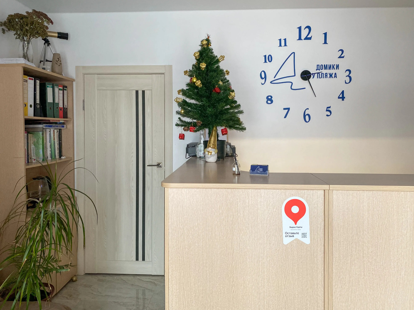 Гостевой дом Домики у Пляжа