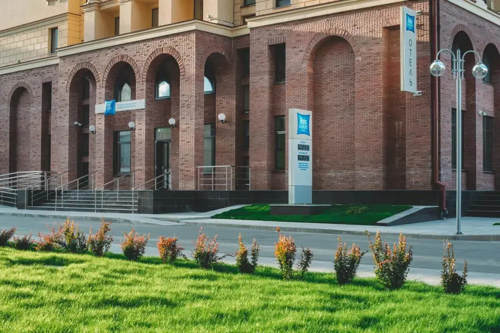 Отель Ибис Баджет Панфиловская