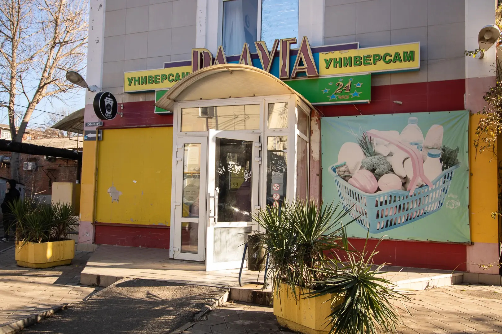 Квартира Positive apart