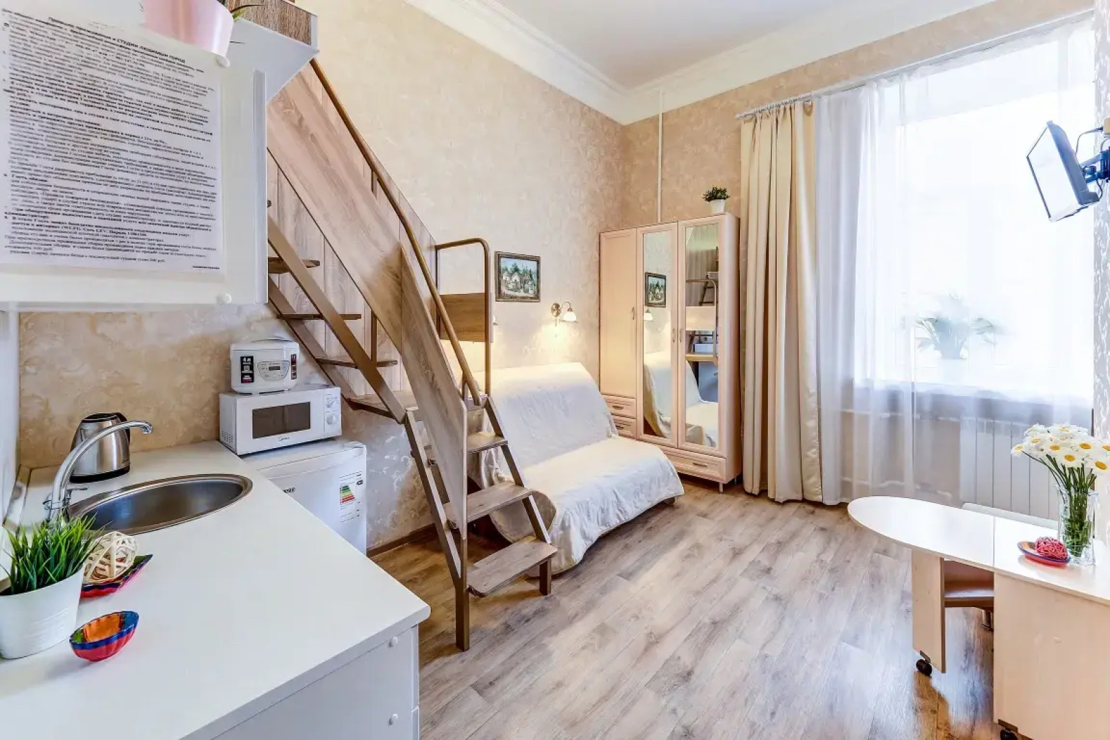 Апартаменты Дуплекс Любимый Город