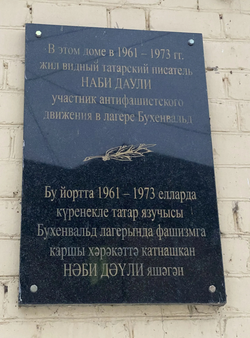 Апартаменты в Центре Литературно-исторического Квартала Казани