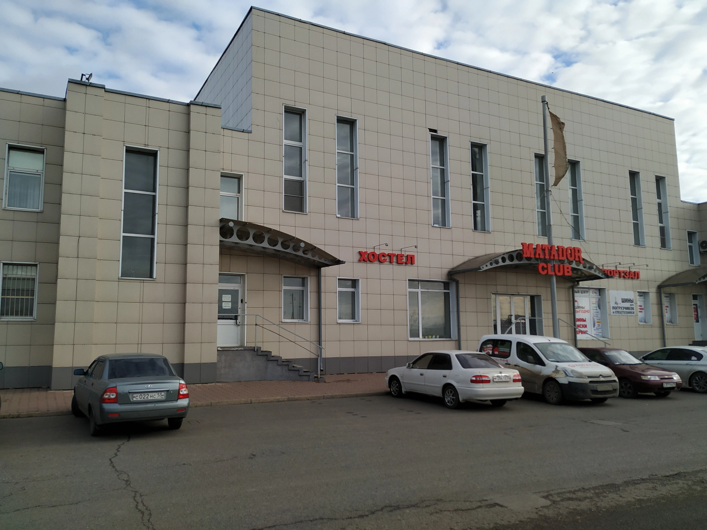 Хостел МатадорКлуб