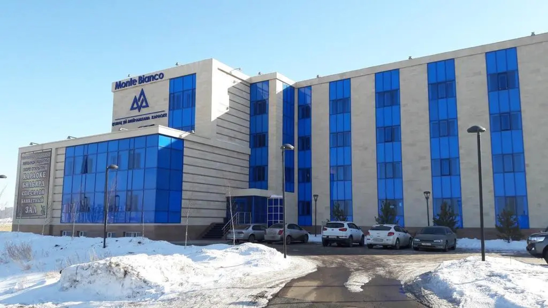 Отель Monte Bianco