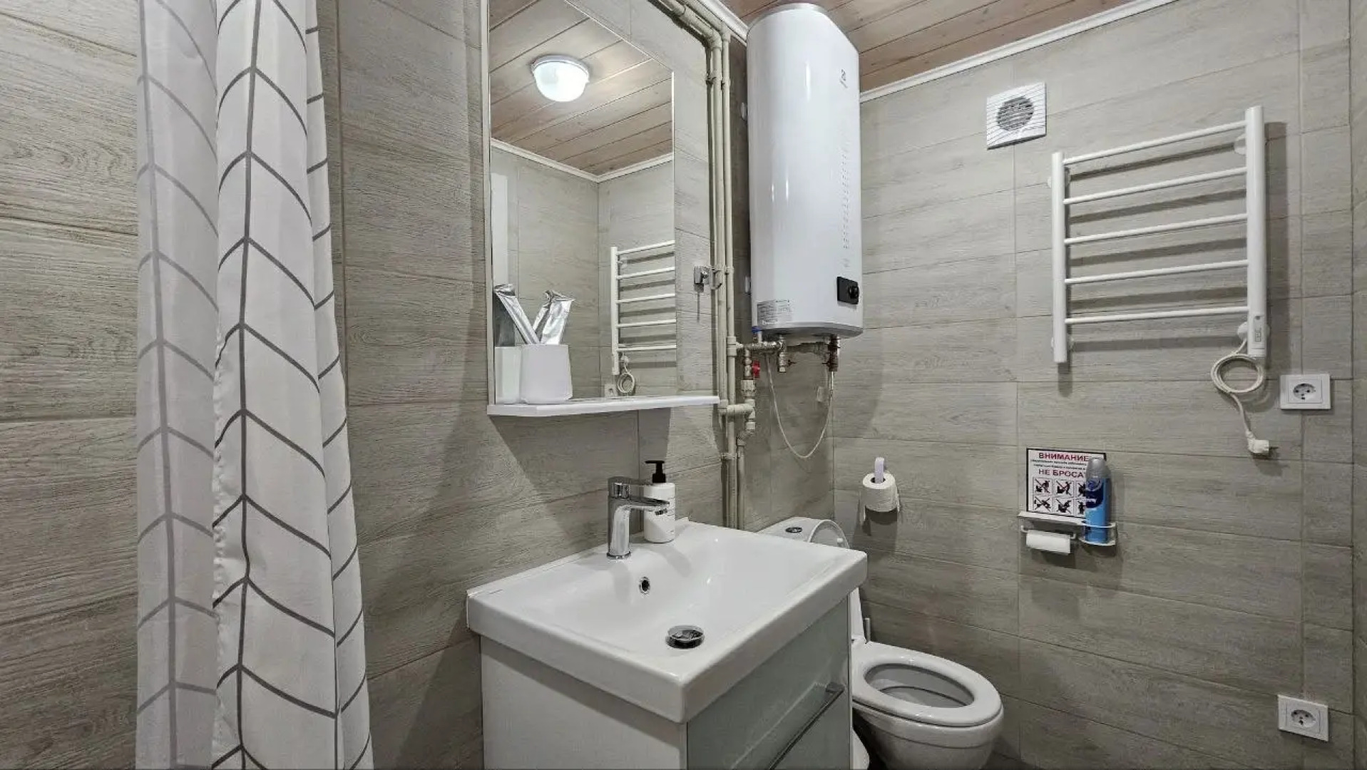 Гостевой дом Магия Манжерока