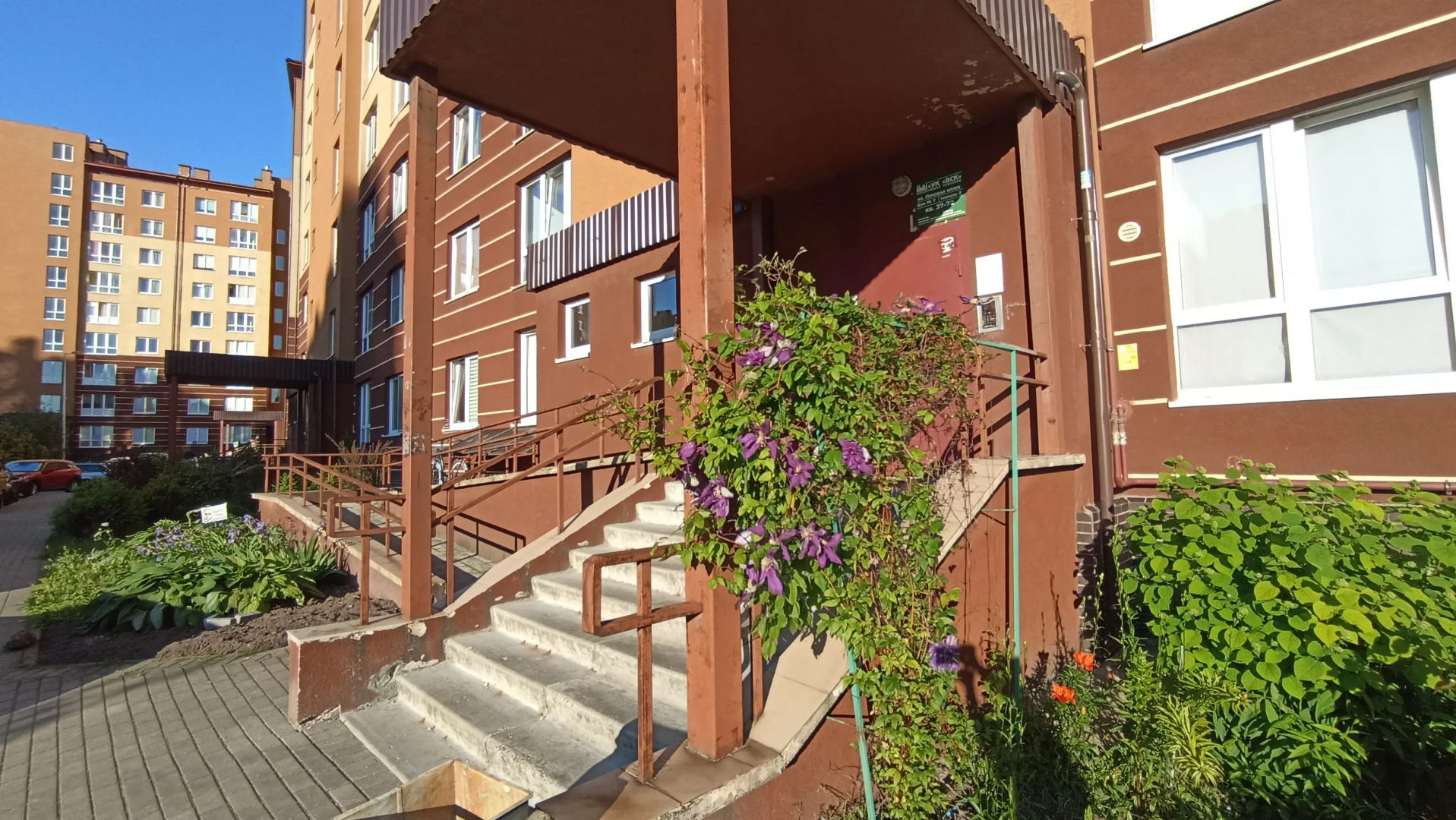 Апартаменты на Липовой Аллее 7